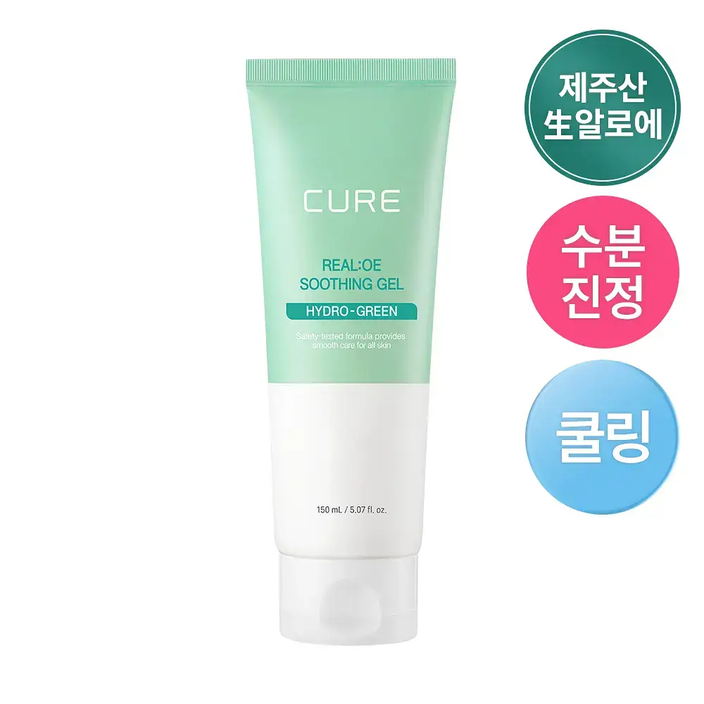 김정문알로에 큐어 리알로에 수딩젤 150ml [알로에수딩젤]